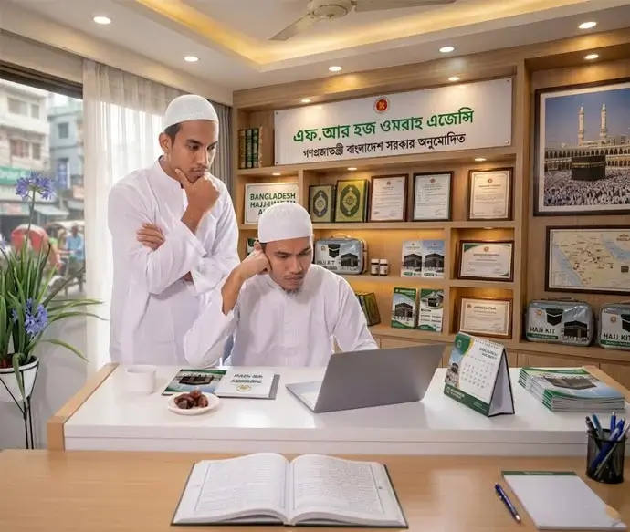Flight Rose Travel Service Trusted Hajj & Umrah agency in Bangladesh